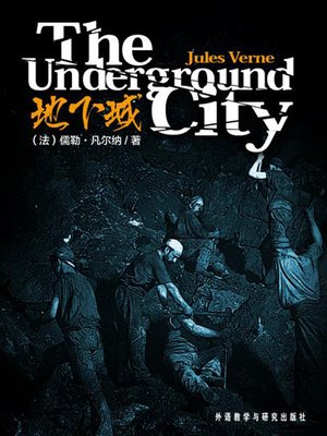 cover image of 地下城 (The Underground City)